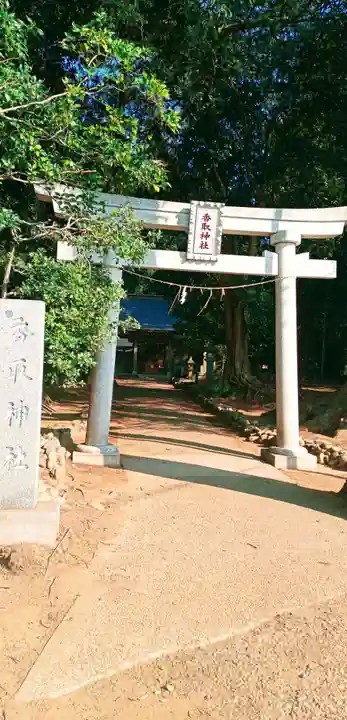 香取神社(千葉県)