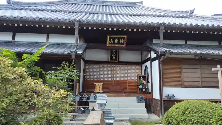 高法寺(大阪府)
