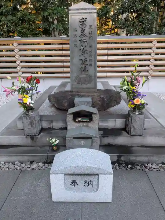 将門塚(東京都)