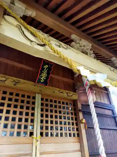 宮下天満宮の本殿・本堂