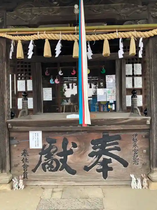 小泉神社(群馬県)