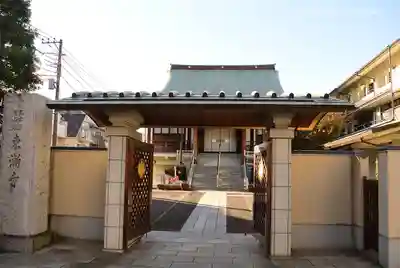 東漸寺の山門・神門