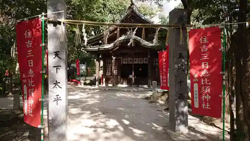 住吉神社の鳥居