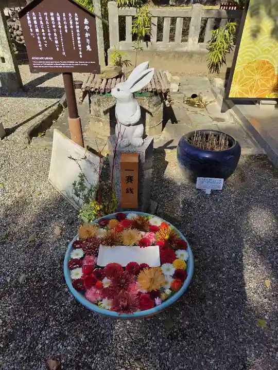 大御和神社(徳島県)