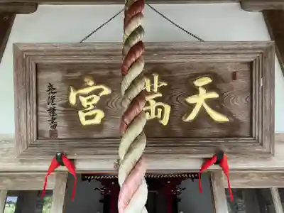 正福寺(兵庫県)