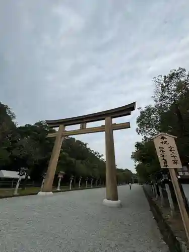 橿原神宮(奈良県)