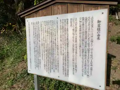 御霊神社(千葉県)