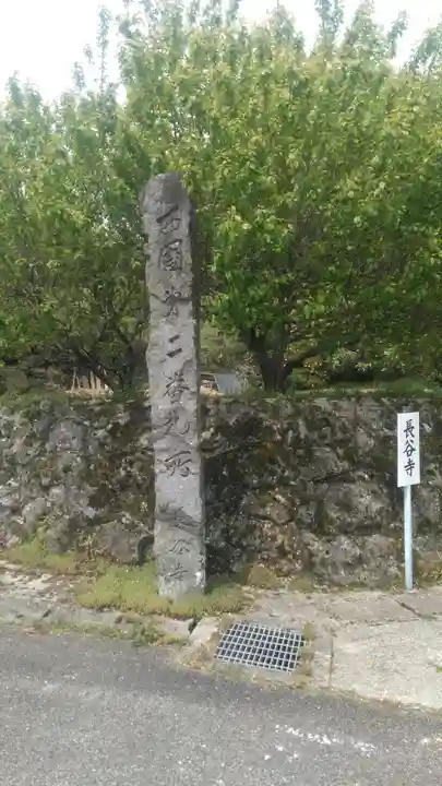 長谷寺のその他建物