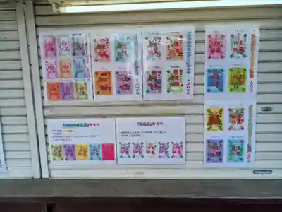 星置神社(北海道)