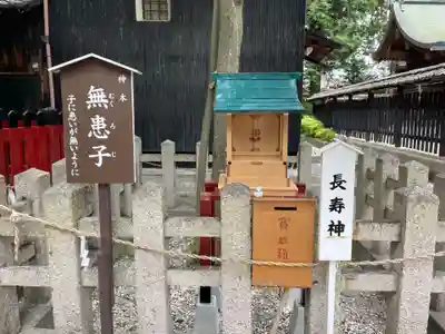 伊豆神社(滋賀県)
