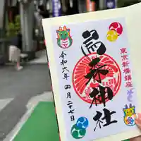 烏森神社(東京都)