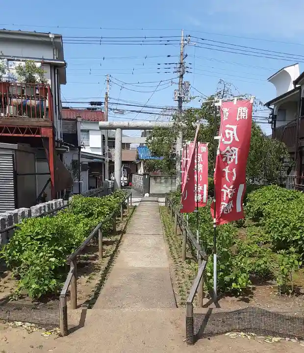日吉八王子神社(東京都)