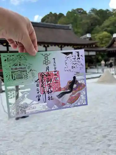 賀茂別雷神社（上賀茂神社）(京都府)