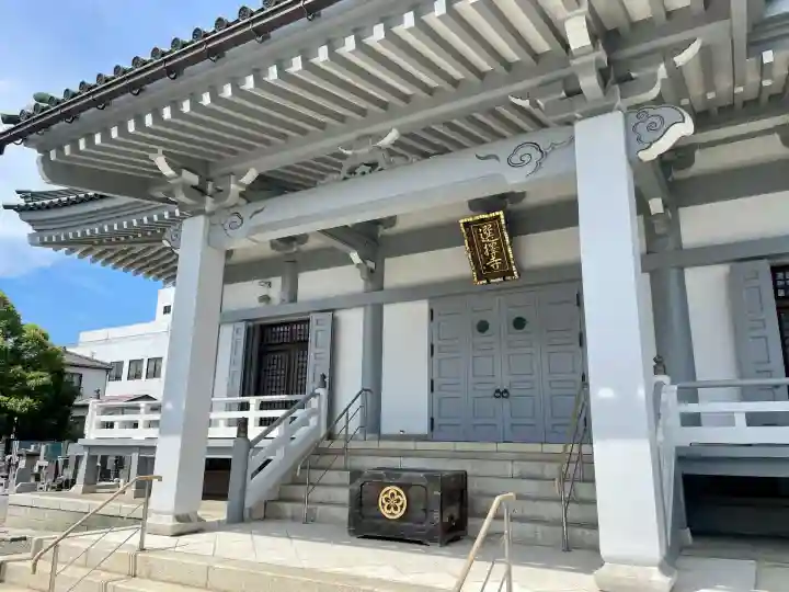 選擇寺(千葉県)