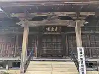 来迎寺(福井県)