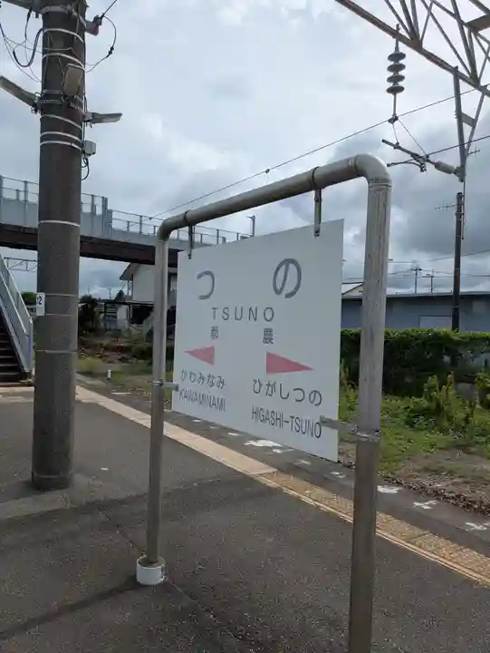 都農神社(宮崎県)