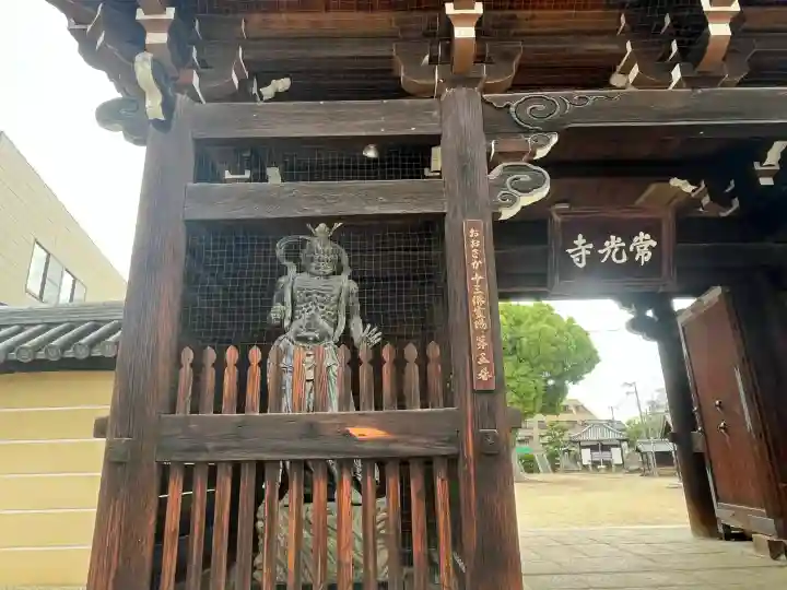 常光寺の{uncategorized: "未分類", other: "その他", undefined: "問題あり", building: "その他建物", grave: "お墓", sacred_gate: "鳥居", guardian: "狛犬", statue: "像", buddha: "仏像", history: "歴史", nature: "自然", garden: "庭園", animal: "動物", pagoda: "塔", temizu: "手水舎", mountain_gate: "山門・神門", sanctuary: "本殿・本堂", subordinate: "末社・摂社", art: "芸術", scenery: "景色", jizo: "地蔵", ema: "絵馬", goshuin: "御朱印", omikuji: "おみくじ", items: "授与品その他", amulet: "お守り", goshuincho: "御朱印帳", eats: "食事", festival: "お祭り", votive_dance: "神楽", shichigosan: "七五三参", wedding: "結婚式", experience: "体験その他", initially: "初詣", around: "周辺", anti_infection: "感染症対策"}
