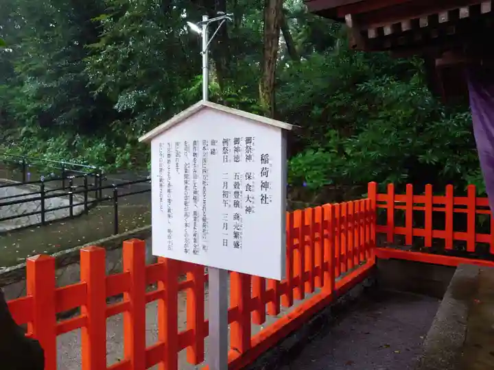 香椎宮(福岡県)