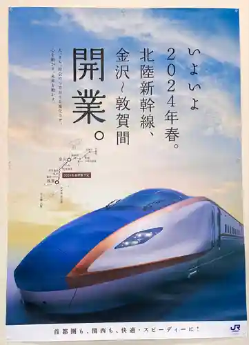 岡太神社・大瀧神社(福井県)