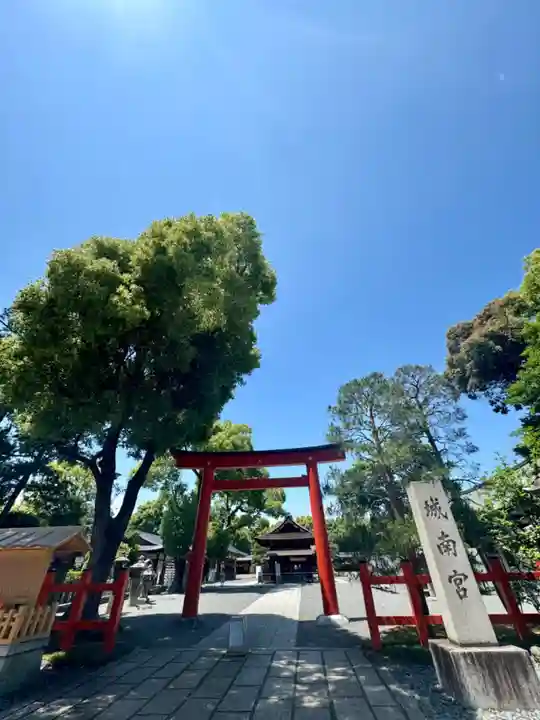城南宮(京都府)