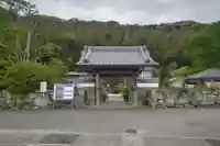 明星院の山門・神門