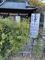 少彦名神社(静岡県)