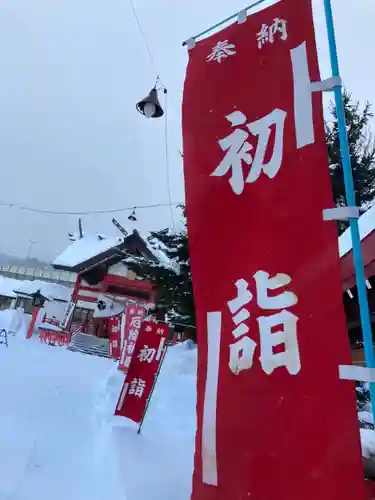 潮見ヶ岡神社のその他建物