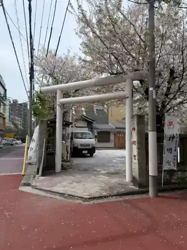 神明宮の{uncategorized: "未分類", other: "その他", undefined: "問題あり", building: "その他建物", grave: "お墓", sacred_gate: "鳥居", guardian: "狛犬", statue: "像", buddha: "仏像", history: "歴史", nature: "自然", garden: "庭園", animal: "動物", pagoda: "塔", temizu: "手水舎", mountain_gate: "山門・神門", sanctuary: "本殿・本堂", subordinate: "末社・摂社", art: "芸術", scenery: "景色", jizo: "地蔵", ema: "絵馬", goshuin: "御朱印", omikuji: "おみくじ", items: "授与品その他", amulet: "お守り", goshuincho: "御朱印帳", eats: "食事", festival: "お祭り", votive_dance: "神楽", shichigosan: "七五三参", wedding: "結婚式", experience: "体験その他", initially: "初詣", around: "周辺", anti_infection: "感染症対策"}