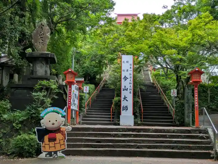 今山大師寺の{uncategorized: "未分類", other: "その他", undefined: "問題あり", building: "その他建物", grave: "お墓", sacred_gate: "鳥居", guardian: "狛犬", statue: "像", buddha: "仏像", history: "歴史", nature: "自然", garden: "庭園", animal: "動物", pagoda: "塔", temizu: "手水舎", mountain_gate: "山門・神門", sanctuary: "本殿・本堂", subordinate: "末社・摂社", art: "芸術", scenery: "景色", jizo: "地蔵", ema: "絵馬", goshuin: "御朱印", omikuji: "おみくじ", items: "授与品その他", amulet: "お守り", goshuincho: "御朱印帳", eats: "食事", festival: "お祭り", votive_dance: "神楽", shichigosan: "七五三参", wedding: "結婚式", experience: "体験その他", initially: "初詣", around: "周辺", anti_infection: "感染症対策"}
