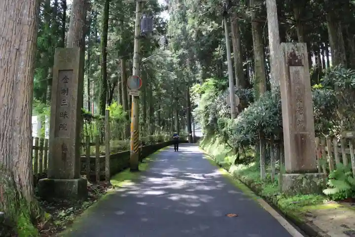 金剛三昧院のその他建物