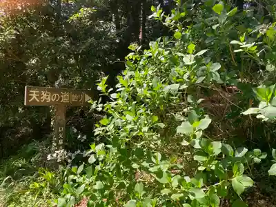 斗藏寺(宮城県)