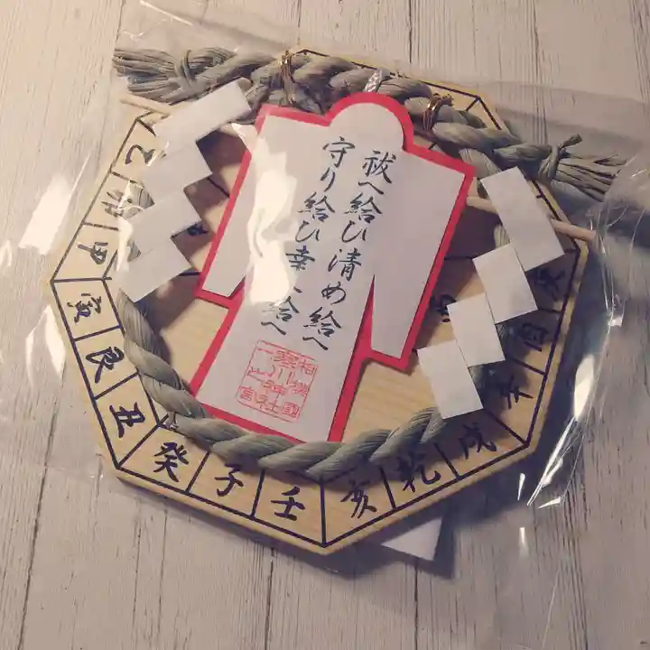 寒川神社(神奈川県)