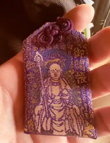 普光明寺(埼玉県)