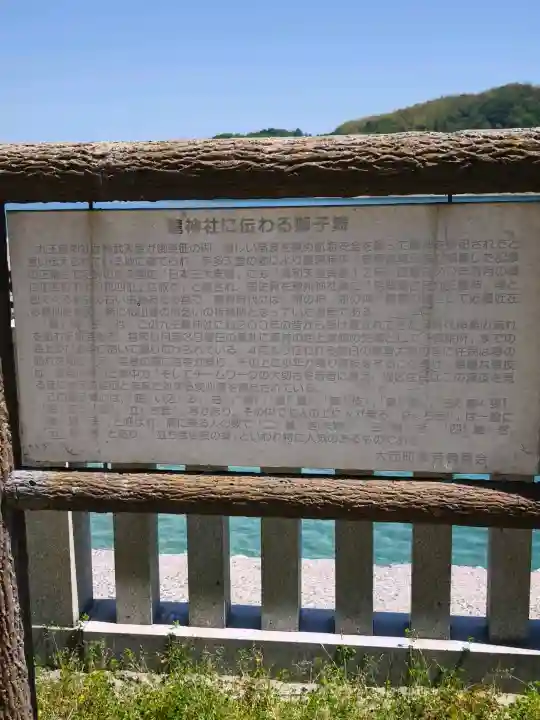 龍神社の{uncategorized: "未分類", other: "その他", undefined: "問題あり", building: "その他建物", grave: "お墓", sacred_gate: "鳥居", guardian: "狛犬", statue: "像", buddha: "仏像", history: "歴史", nature: "自然", garden: "庭園", animal: "動物", pagoda: "塔", temizu: "手水舎", mountain_gate: "山門・神門", sanctuary: "本殿・本堂", subordinate: "末社・摂社", art: "芸術", scenery: "景色", jizo: "地蔵", ema: "絵馬", goshuin: "御朱印", omikuji: "おみくじ", items: "授与品その他", amulet: "お守り", goshuincho: "御朱印帳", eats: "食事", festival: "お祭り", votive_dance: "神楽", shichigosan: "七五三参", wedding: "結婚式", experience: "体験その他", initially: "初詣", around: "周辺", anti_infection: "感染症対策"}