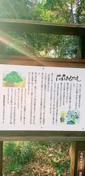 廣幡八幡宮(千葉県)