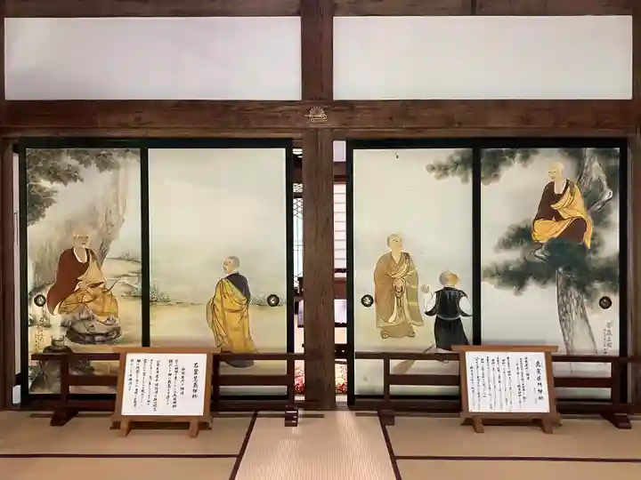 雲洞庵(新潟県)