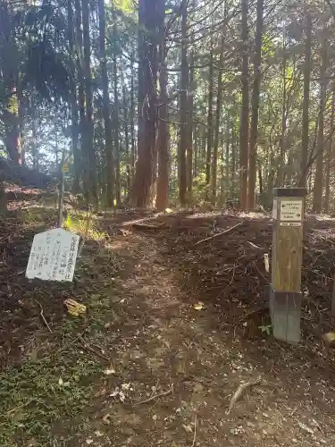 乙女前神社（砥鹿神社奥宮末社）(愛知県)