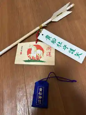 貴船社（一社3）(愛知県)