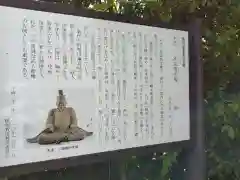 満昌寺(神奈川県)