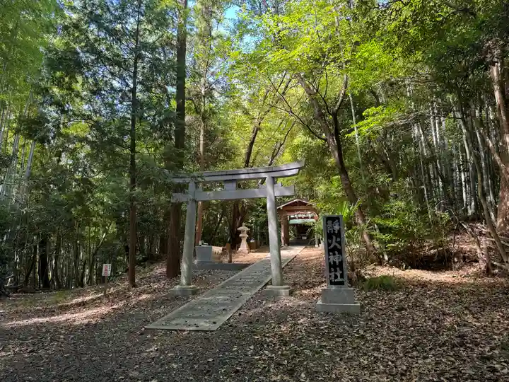 静火神社(和歌山県)