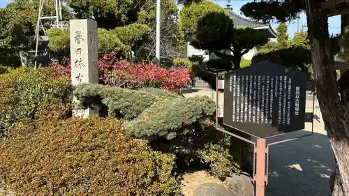 誉田八幡宮(大阪府)