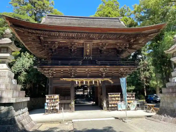 府八幡宮(静岡県)