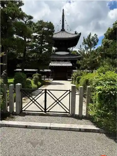 安楽寿院南 (近衞天皇)陵(京都府)