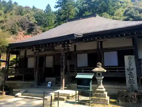 如意輪寺の本殿・本堂