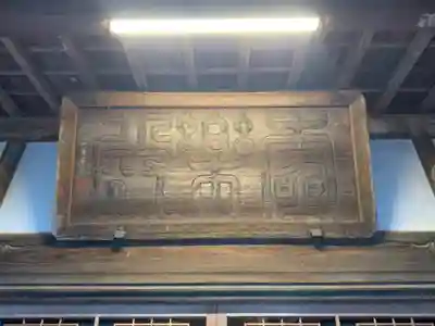 東栄寺(千葉県)