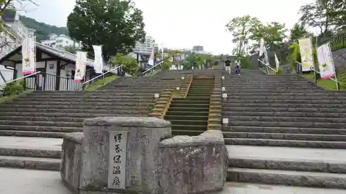 伊香保神社(群馬県)