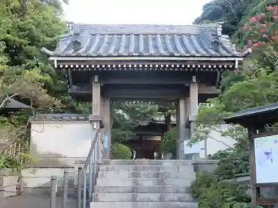 安養院　(田代寺）(神奈川県)