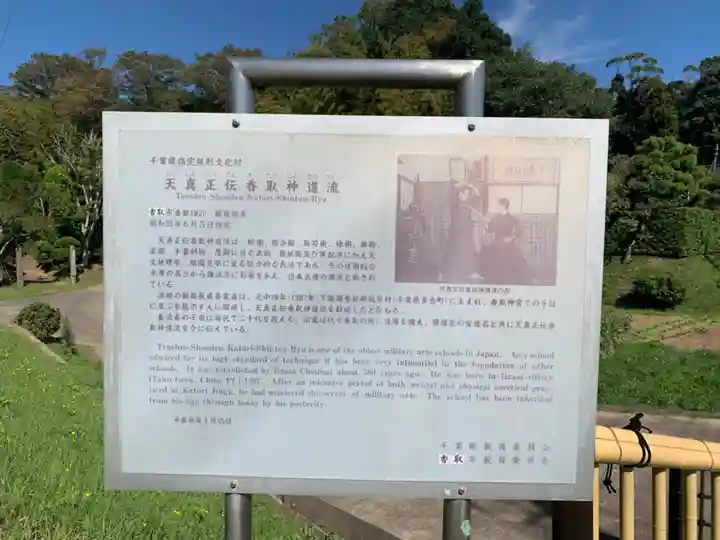 稲荷神社(千葉県)