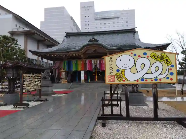 佐佳枝廼社(福井県)