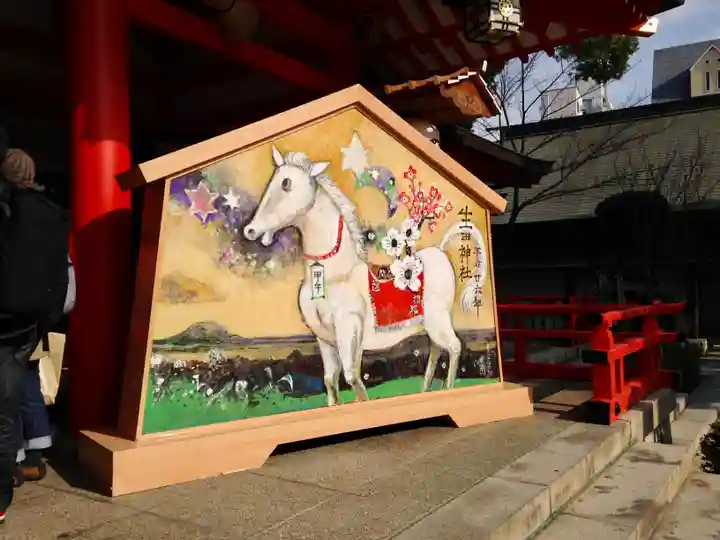 生田神社(兵庫県)